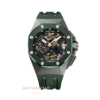 Đồng hồ Audemars Piguet Royal Oak Audemars Piguet Royal Oak Concept 26589IO Xanh lá 44mm